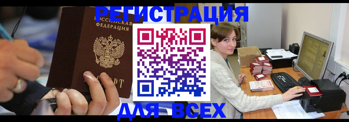 форма 3 в Барнауле